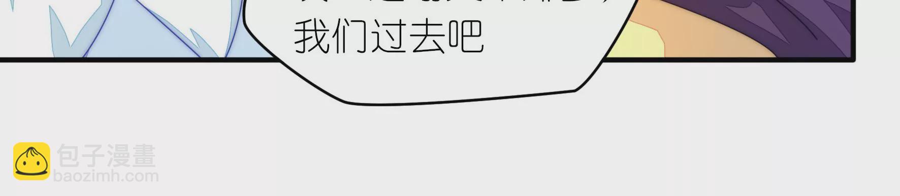 第36话 希望你能享受(1/2)-第38话