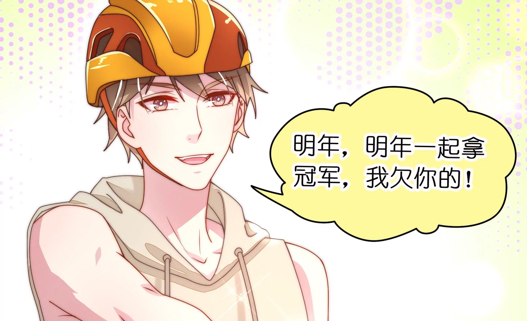 第36话 希望你能享受(1/2)-第38话