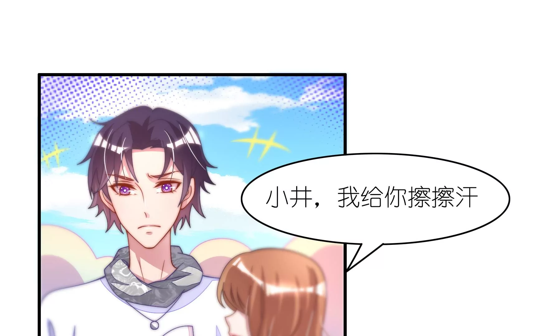 第36话 希望你能享受(1/2)-第38话