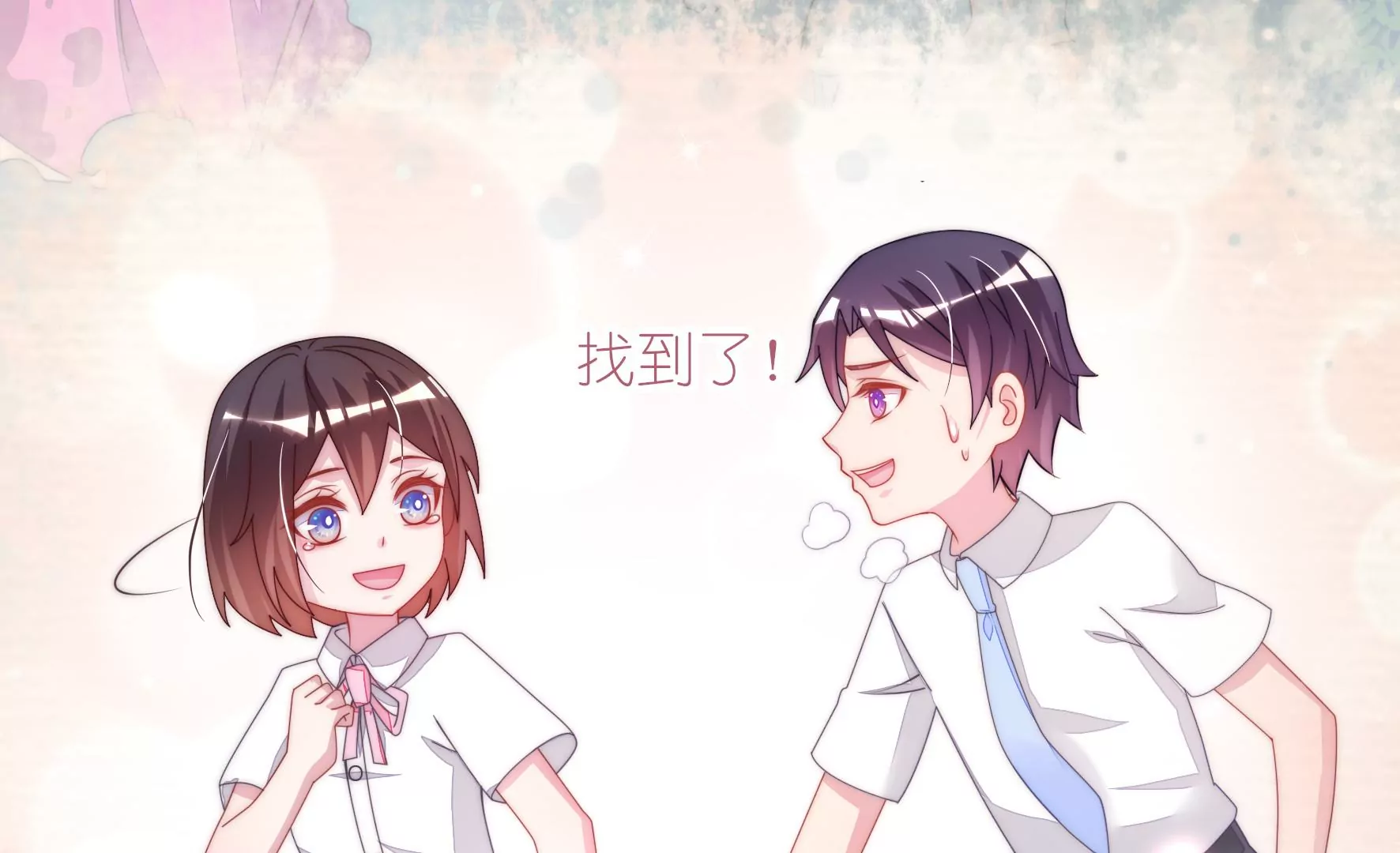 第40话 不似当年(1/2)-第42话