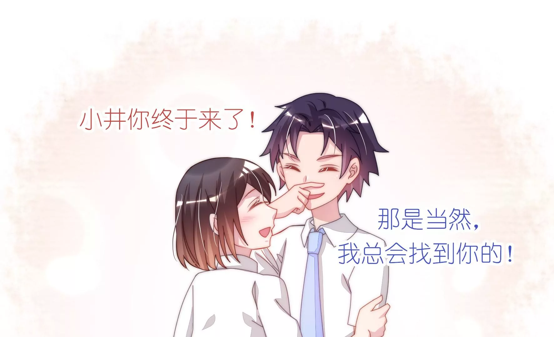 第40话 不似当年(1/2)-第42话