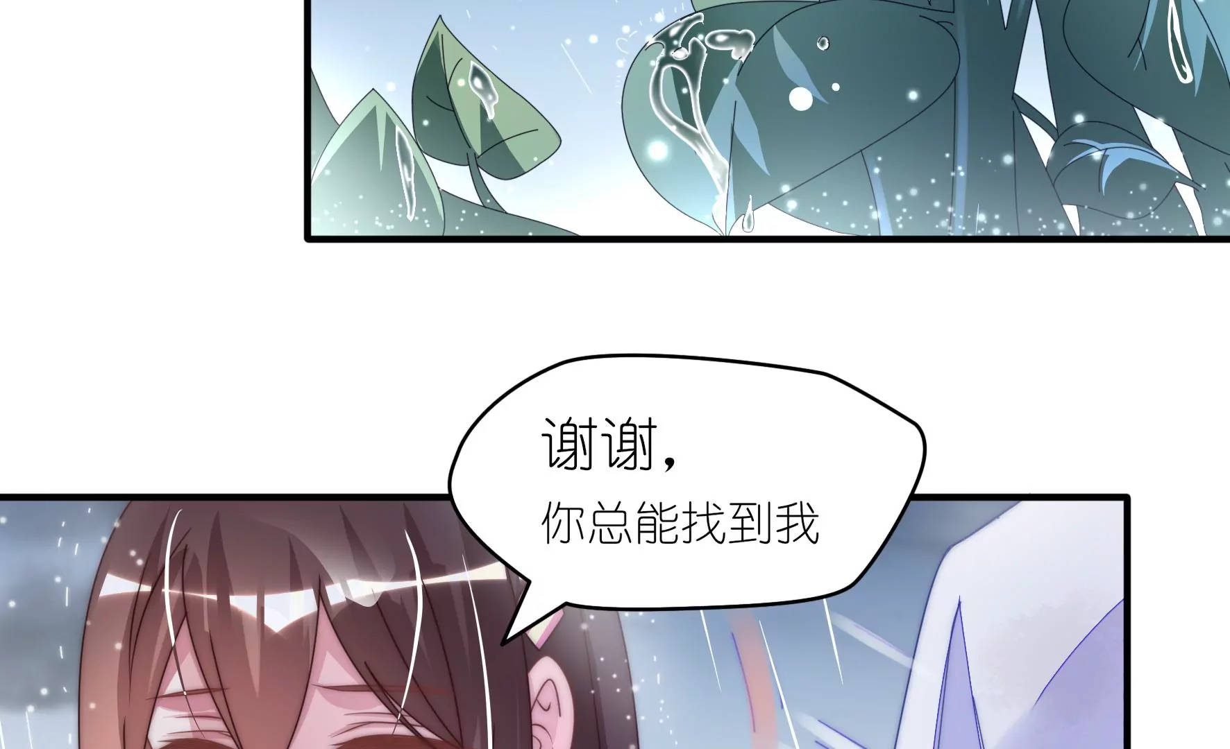 第40话 不似当年(1/2)-第42话