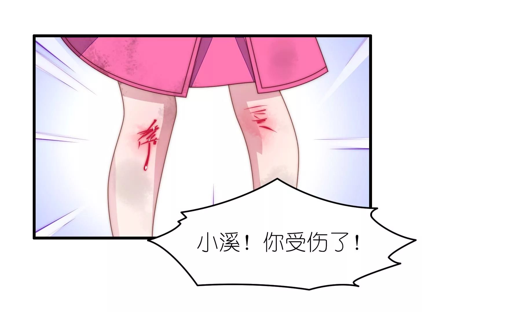 第40话 不似当年(1/2)-第42话