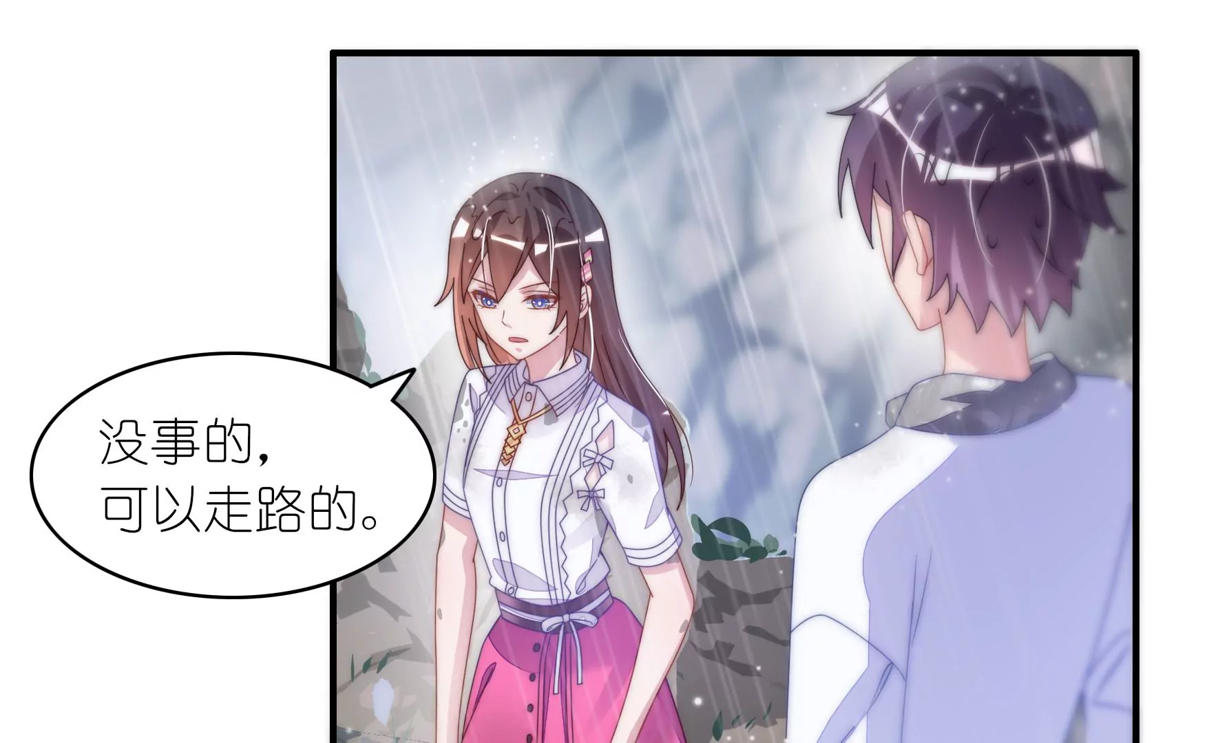 第40话 不似当年(1/2)-第42话