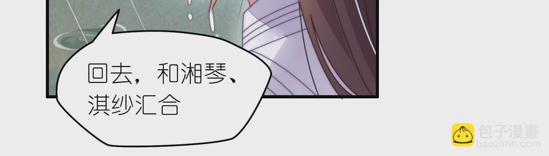 第40话 不似当年(1/2)-第42话