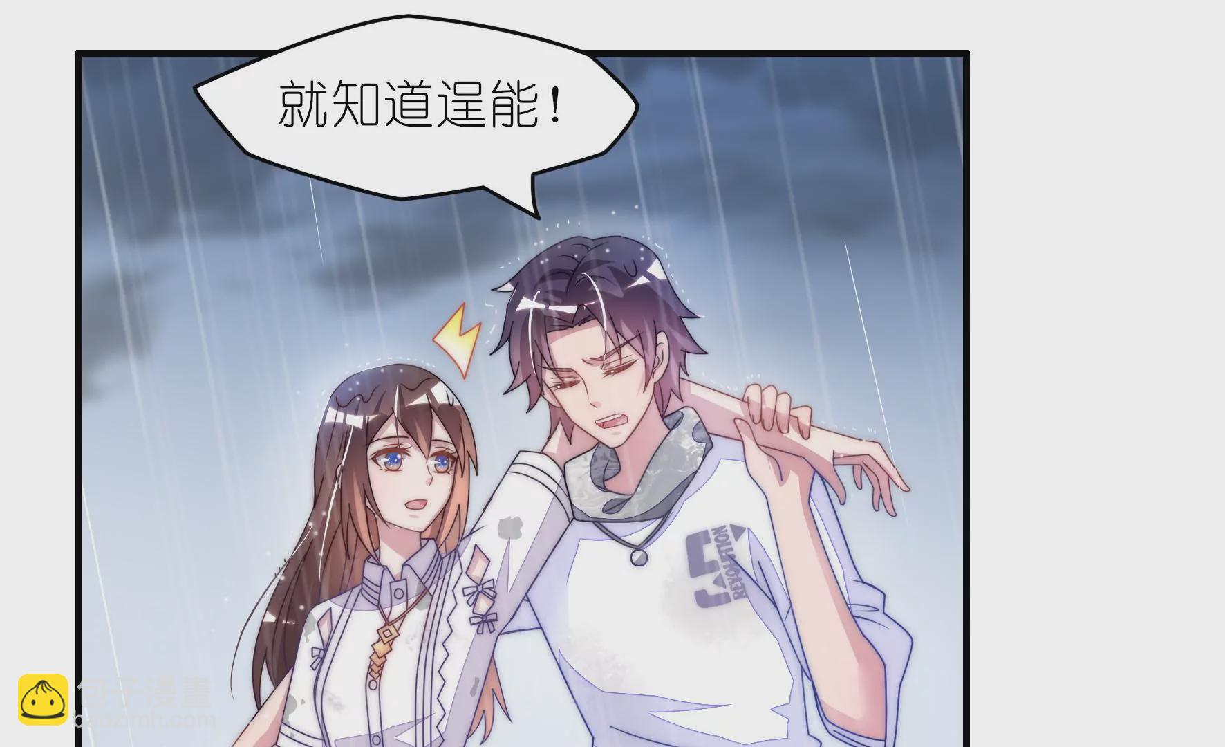 第40话 不似当年(1/2)-第42话