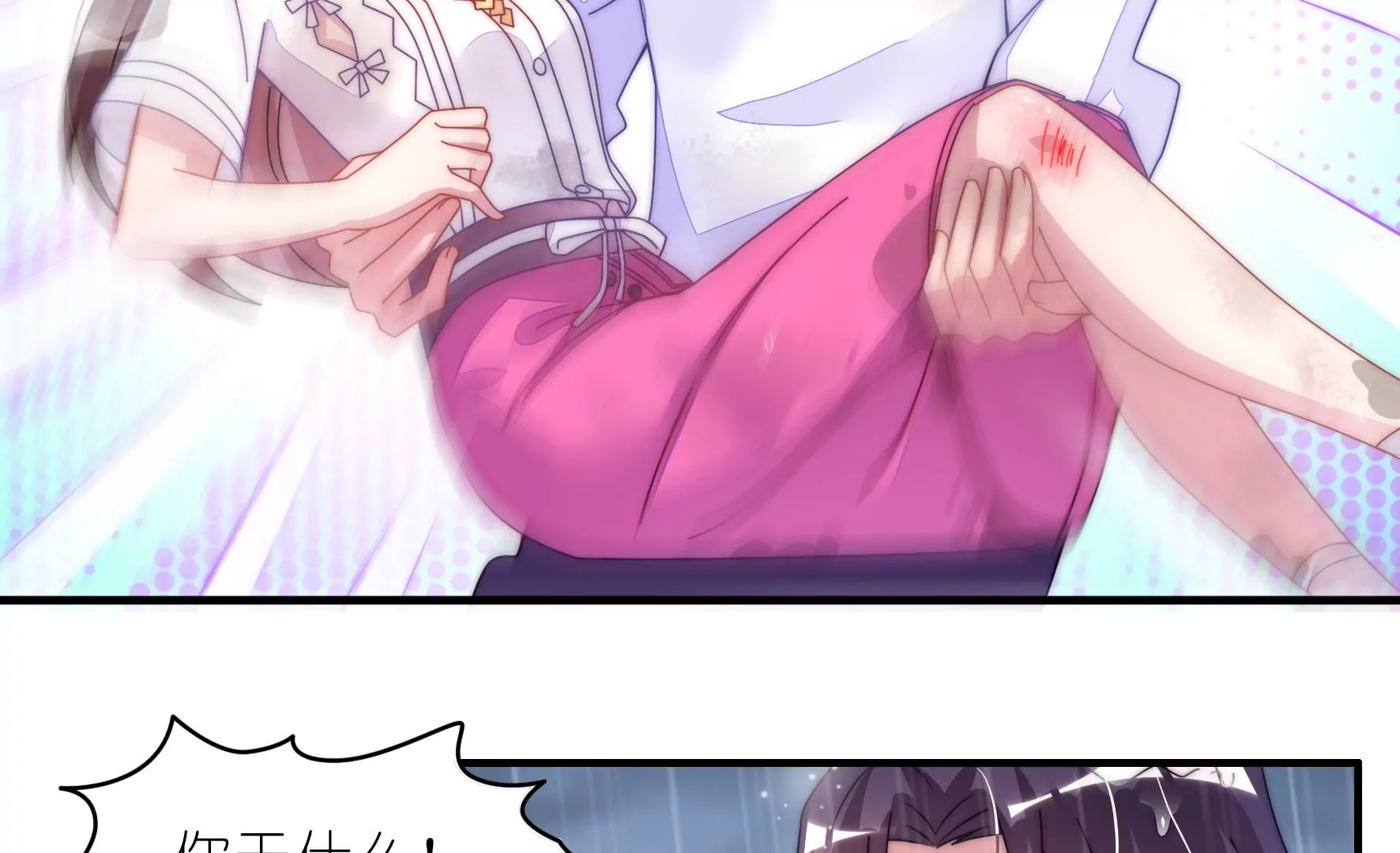 第40话 不似当年(1/2)-第42话