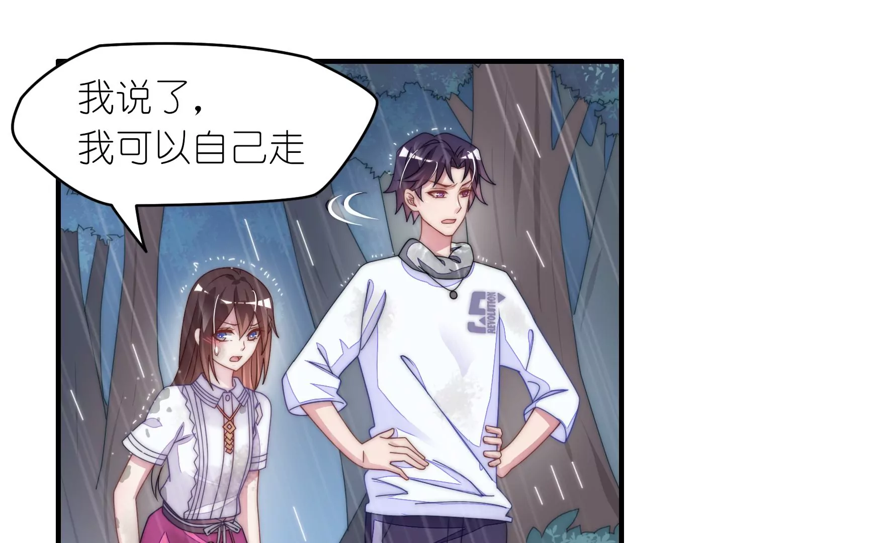 第40话 不似当年(1/2)-第42话