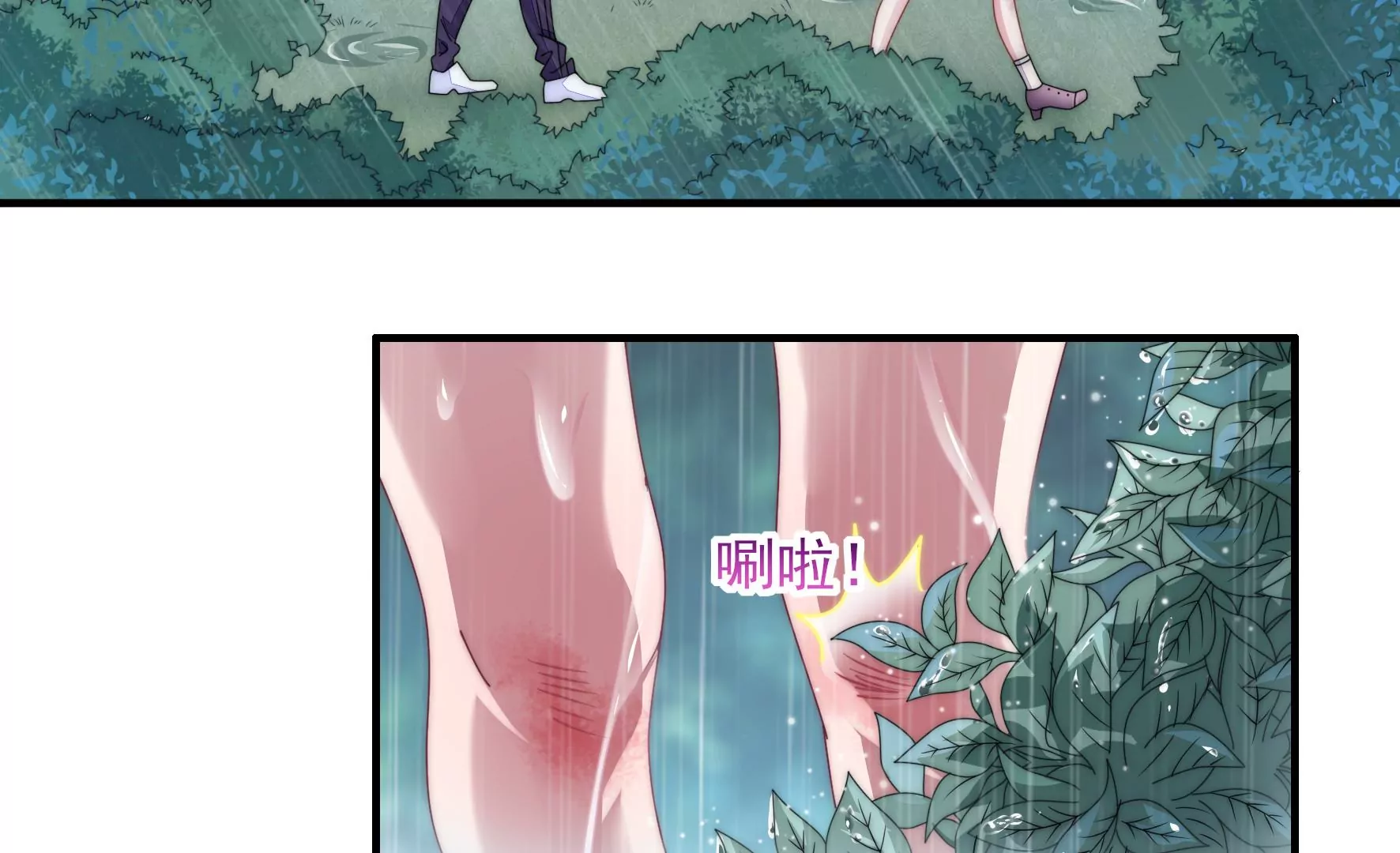 第40话 不似当年(1/2)-第42话