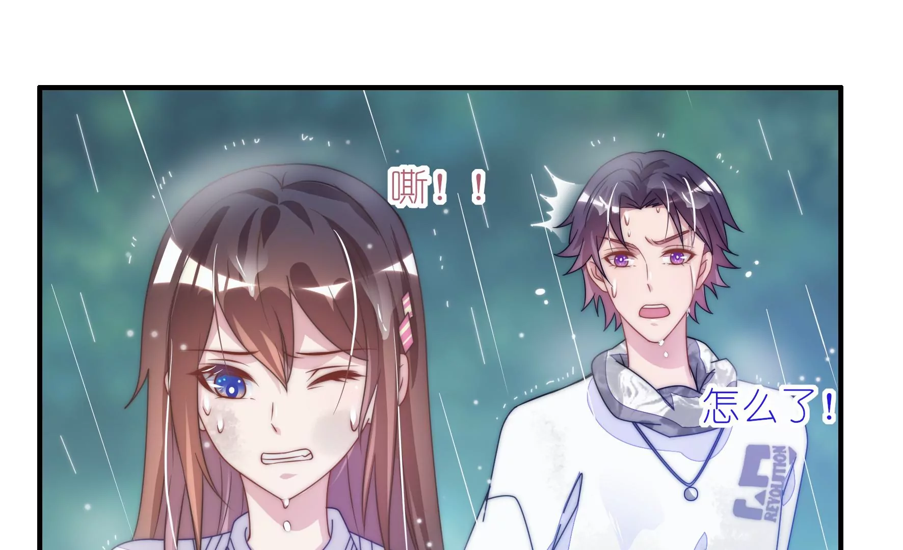 第40话 不似当年(1/2)-第42话