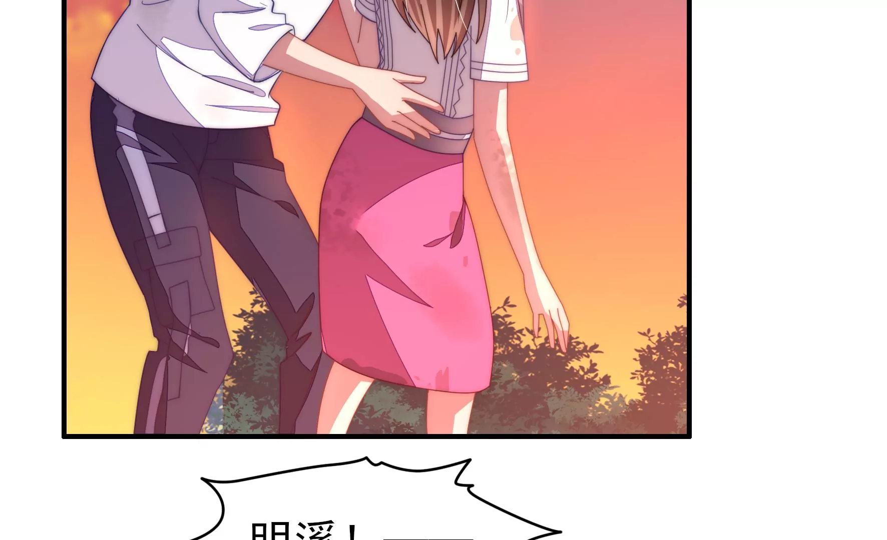 第42话 对谁都温柔(1/2)-第44话