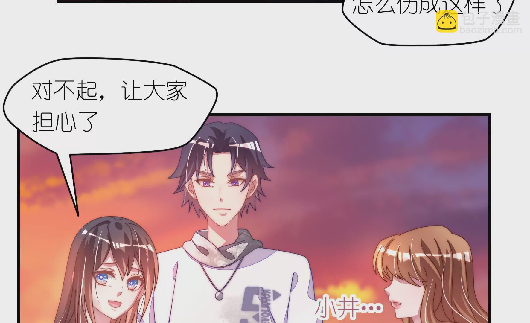 第42话 对谁都温柔(1/2)-第44话