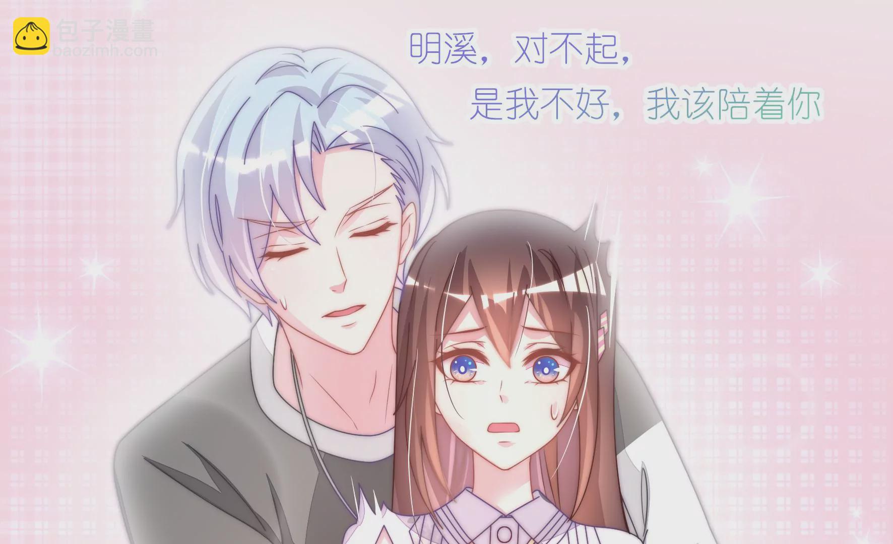 第42话 对谁都温柔(1/2)-第44话