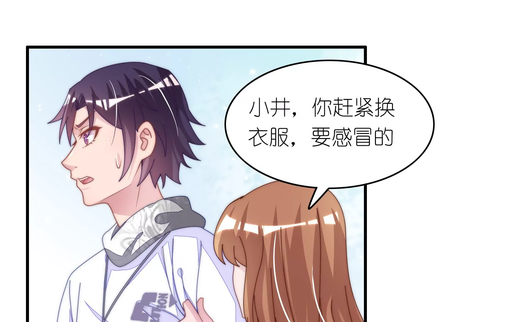 第42话 对谁都温柔(1/2)-第44话