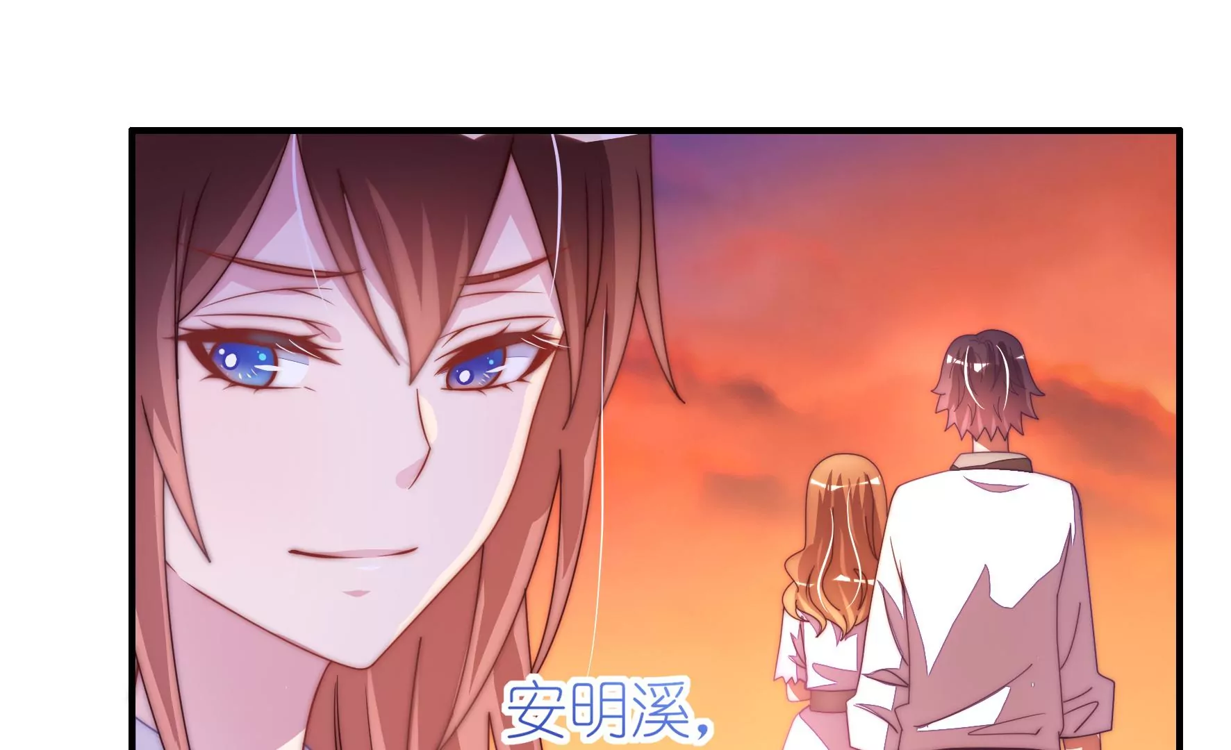 第42话 对谁都温柔(1/2)-第44话