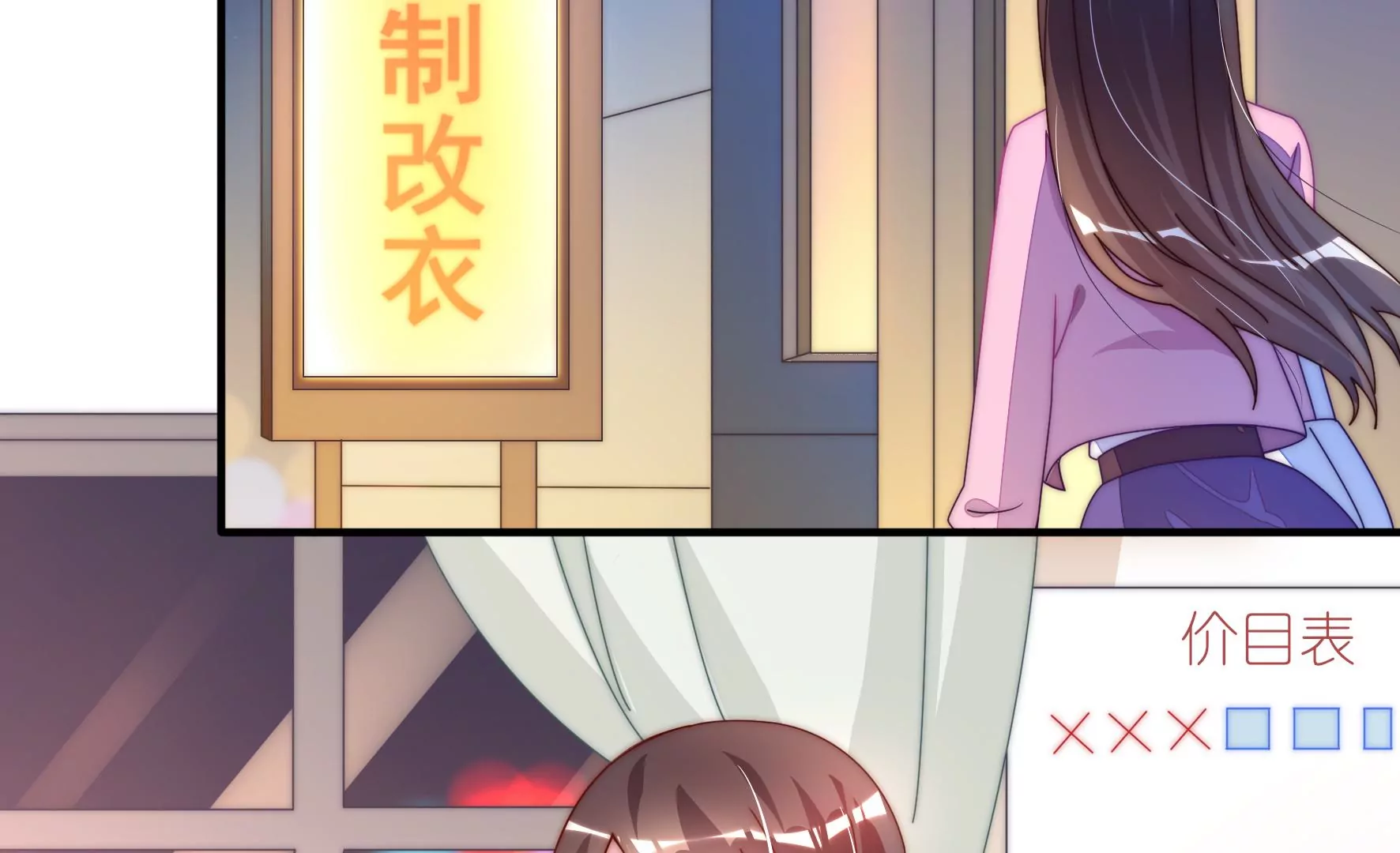 第42话 对谁都温柔(1/2)-第44话