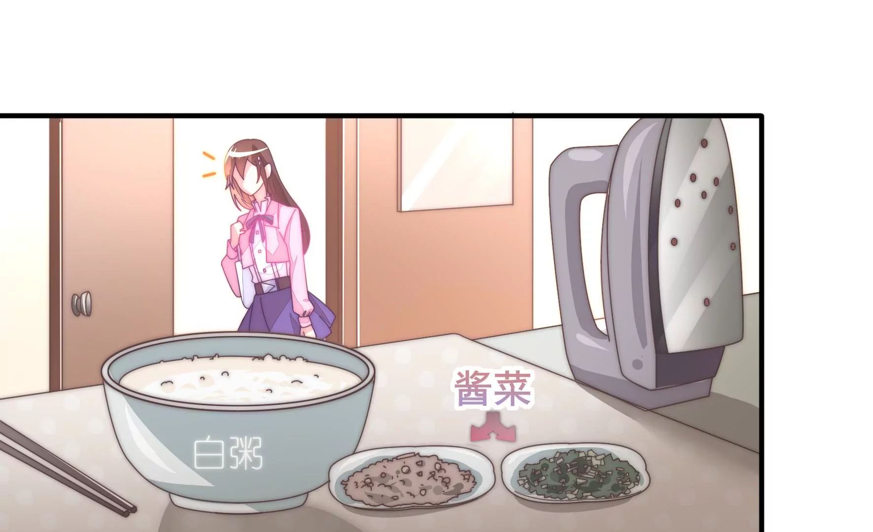 第42话 对谁都温柔(1/2)-第44话