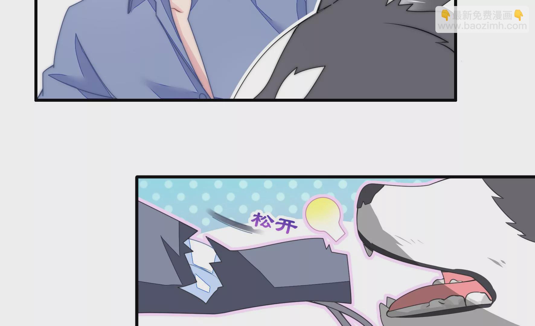 第44话 人狗大战！-第46话