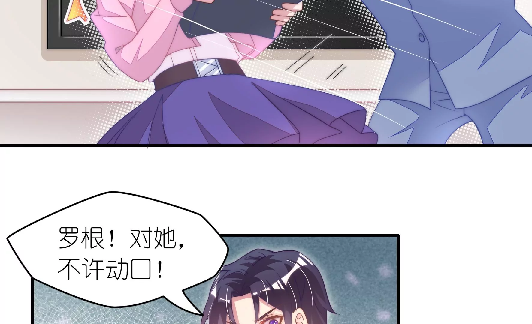 第44话 人狗大战！-第46话