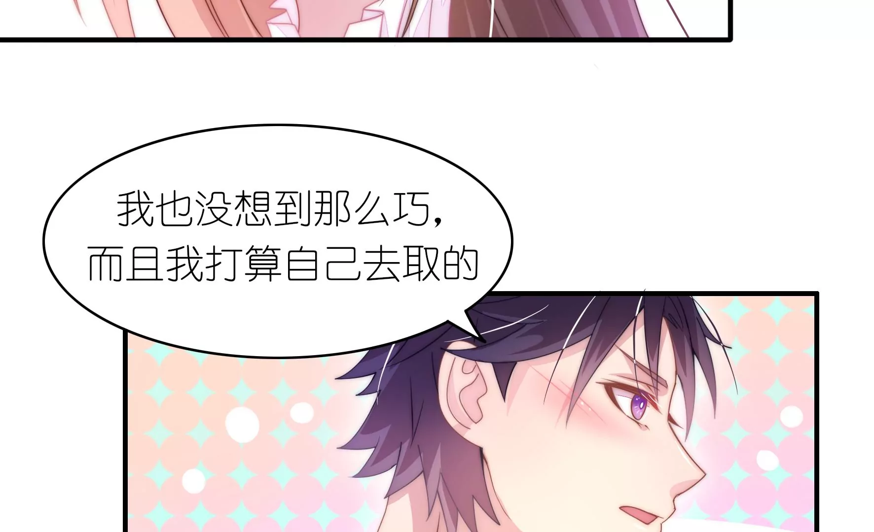 第44话 人狗大战！-第46话