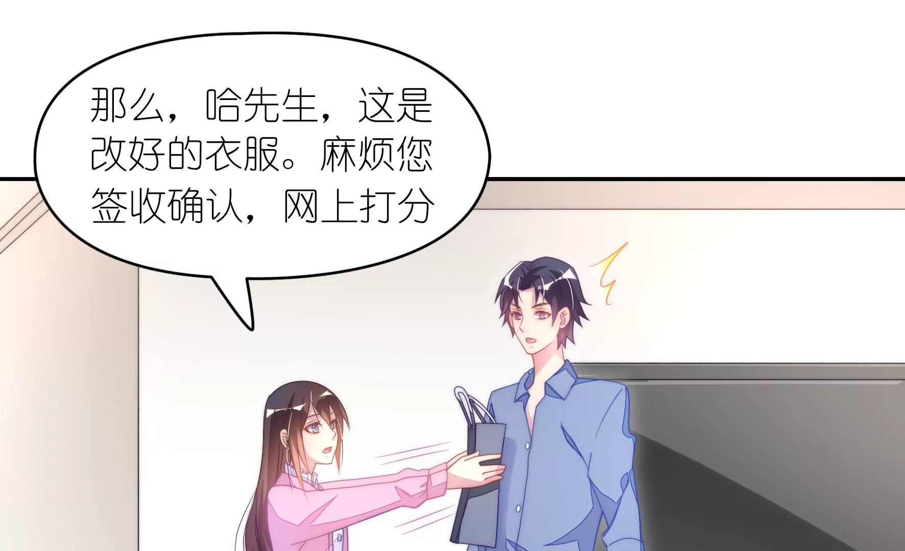 第44话 人狗大战！-第46话