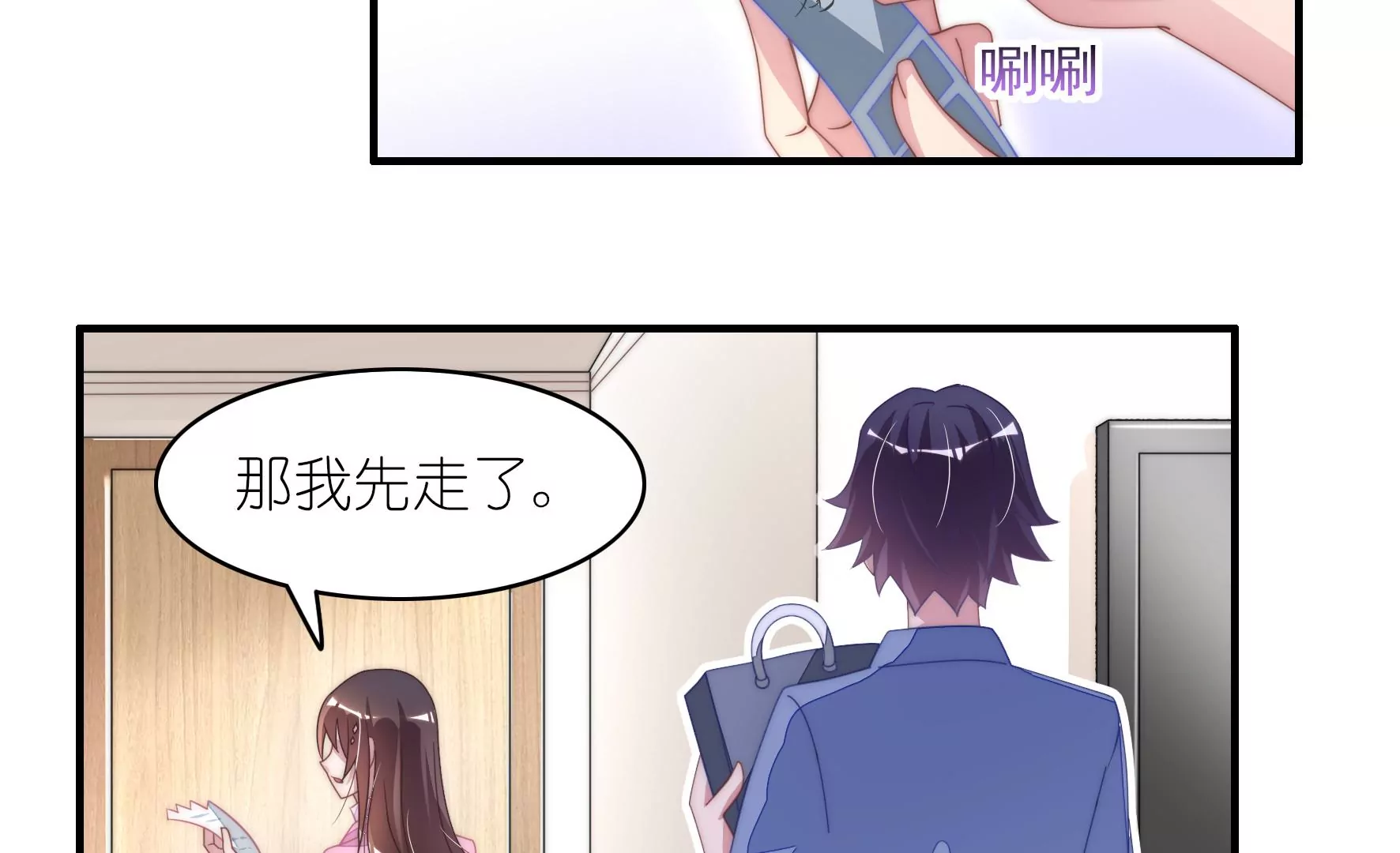 第44话 人狗大战！-第46话