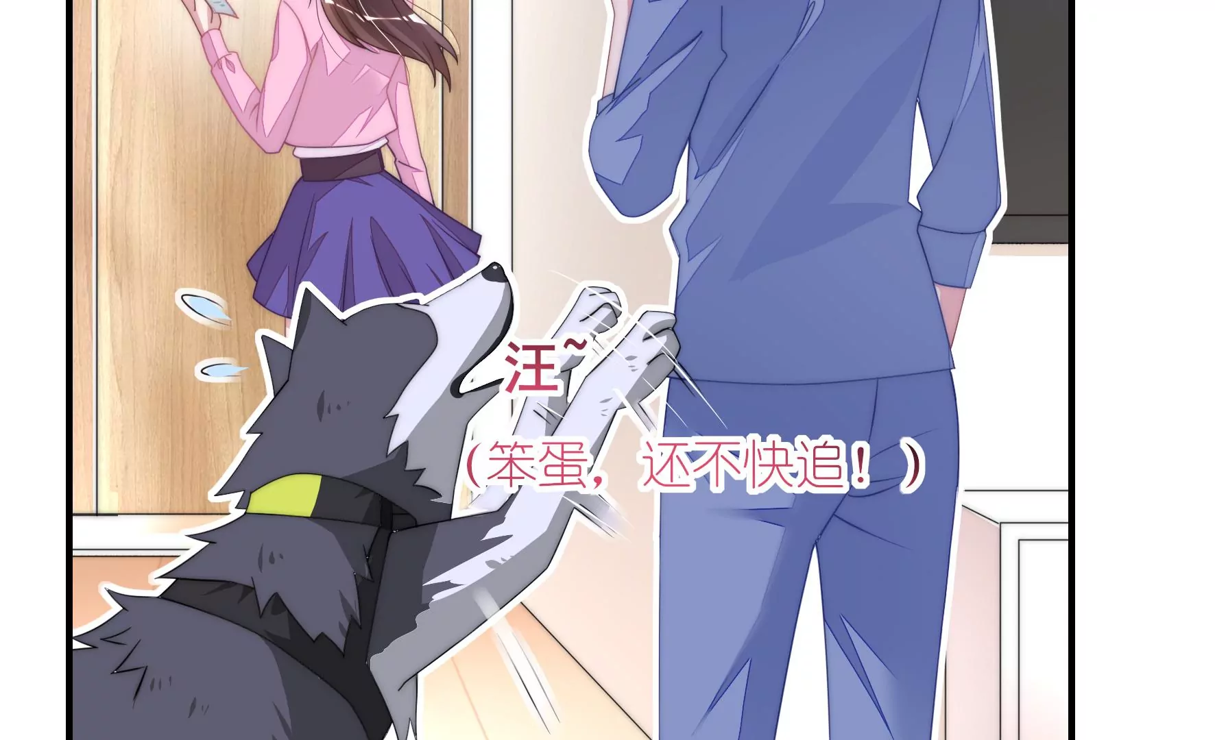 第44话 人狗大战！-第46话