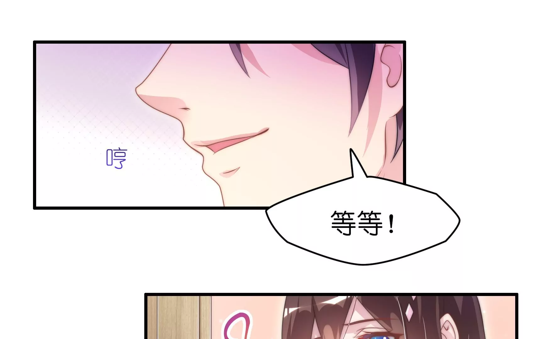 第44话 人狗大战！-第46话