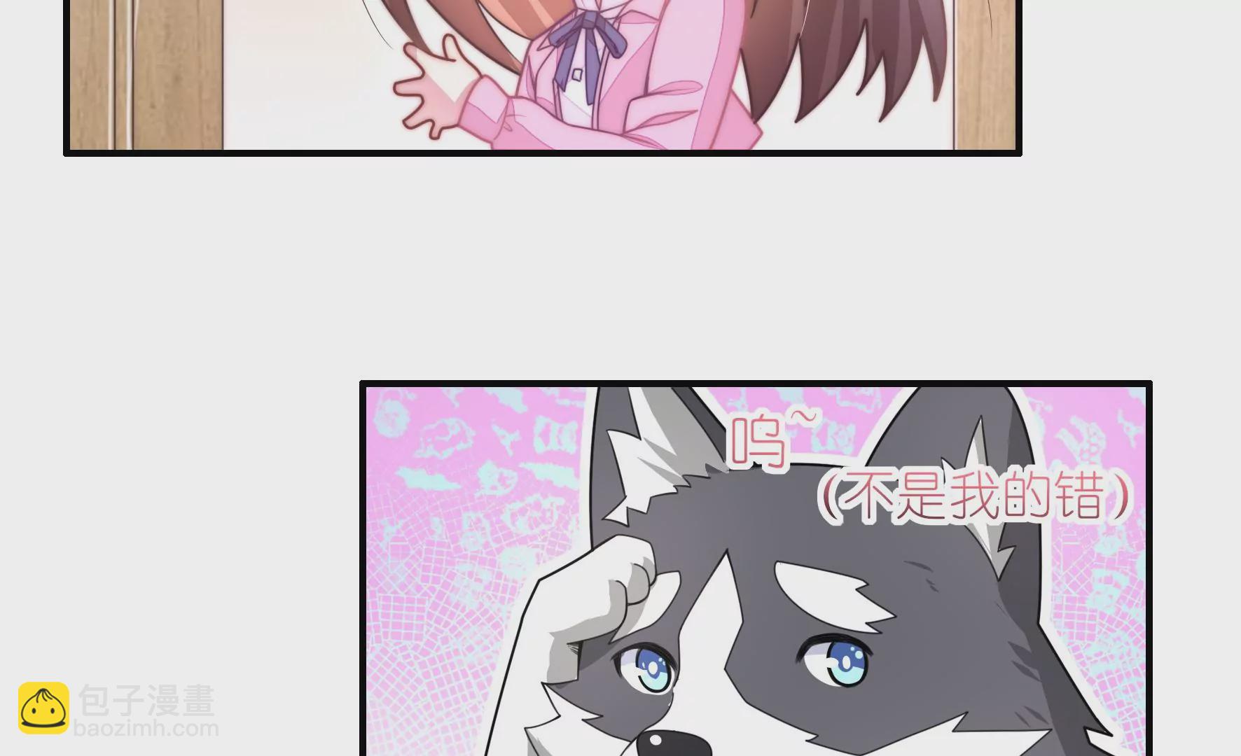 第44话 人狗大战！-第46话