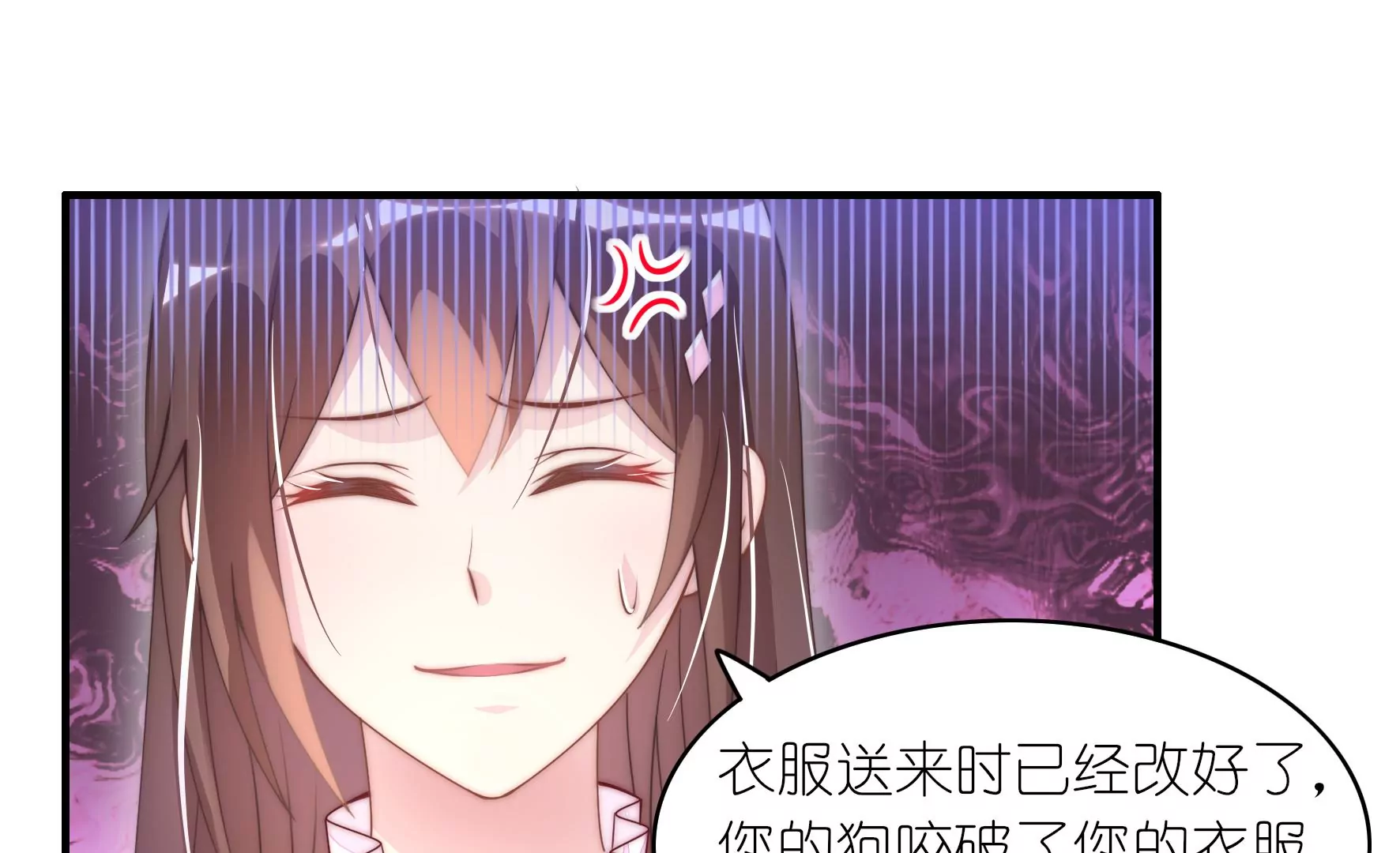 第44话 人狗大战！-第46话