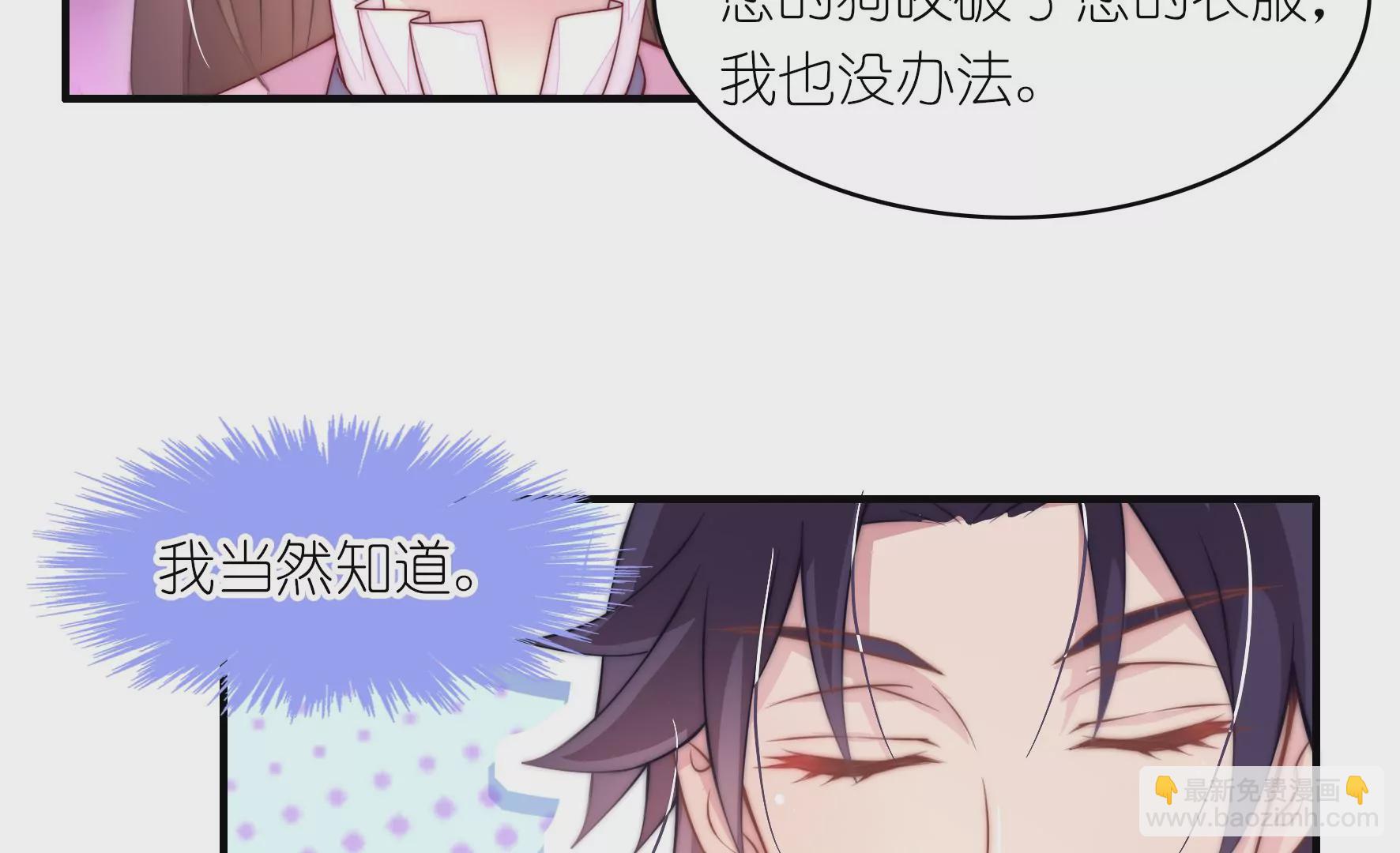 第44话 人狗大战！-第46话