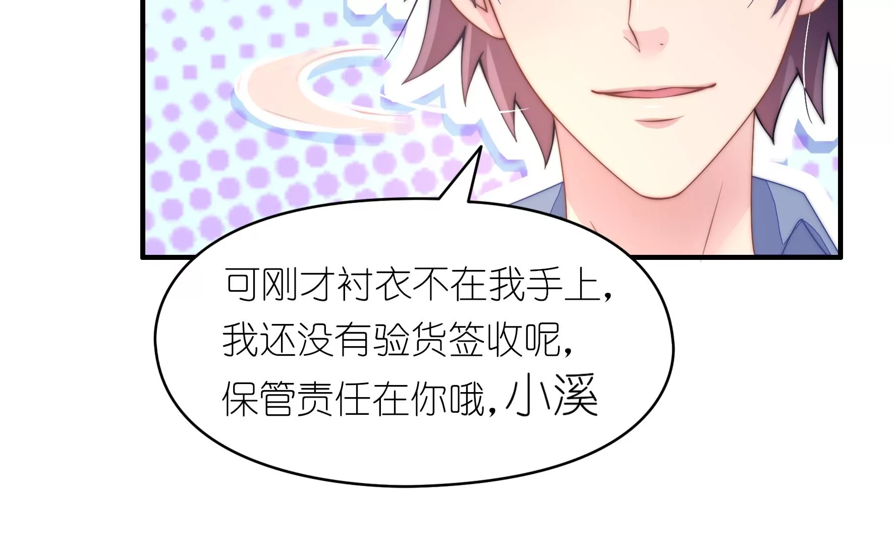 第44话 人狗大战！-第46话