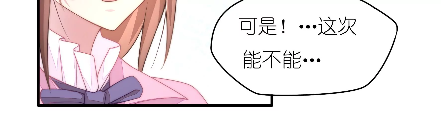 第44话 人狗大战！-第46话