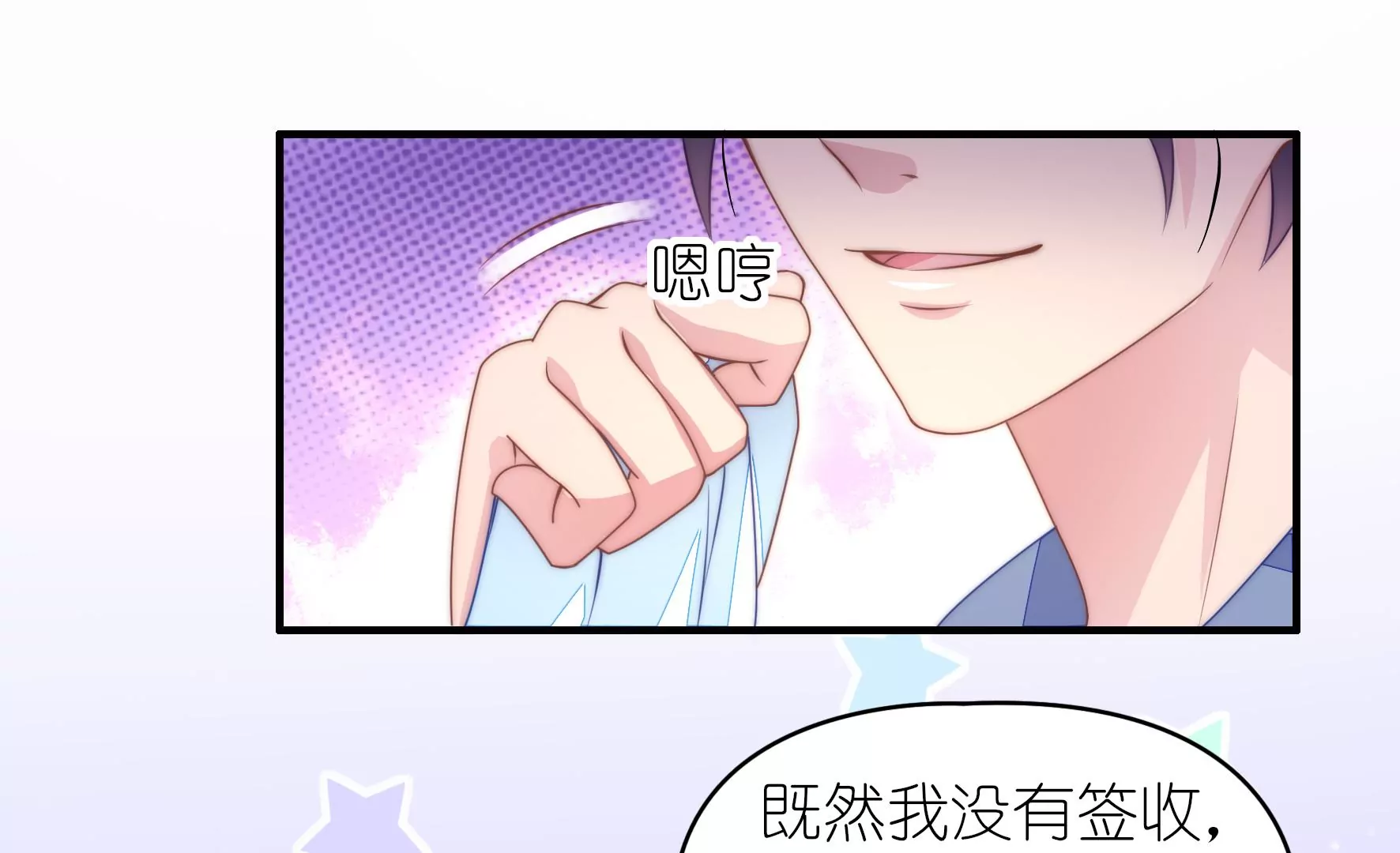 第44话 人狗大战！-第46话