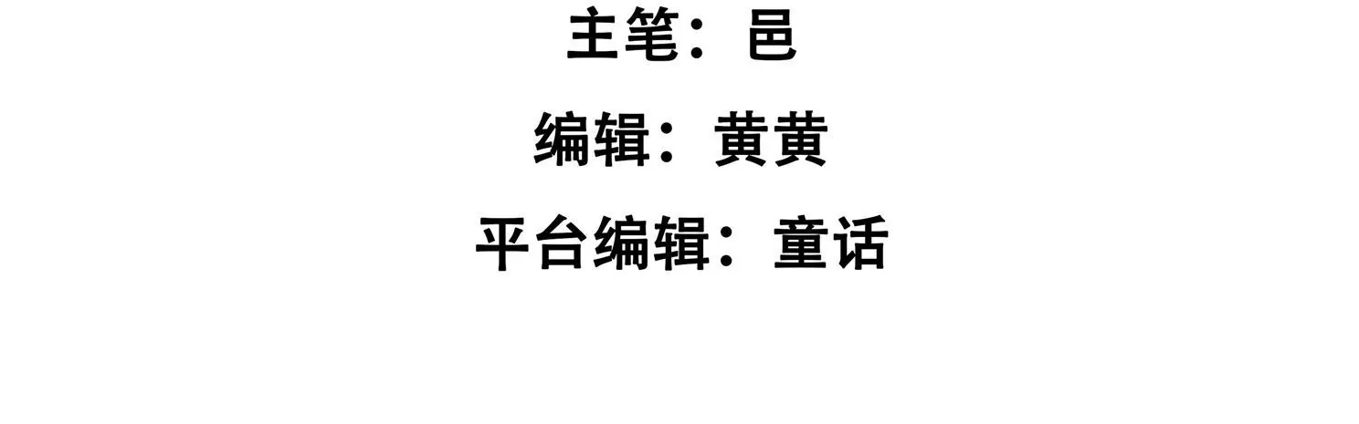 第44话 人狗大战！-第46话