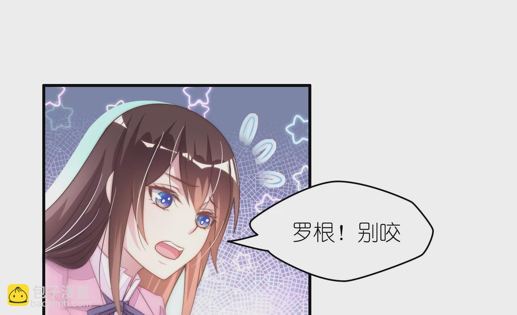 第44话 人狗大战！-第46话