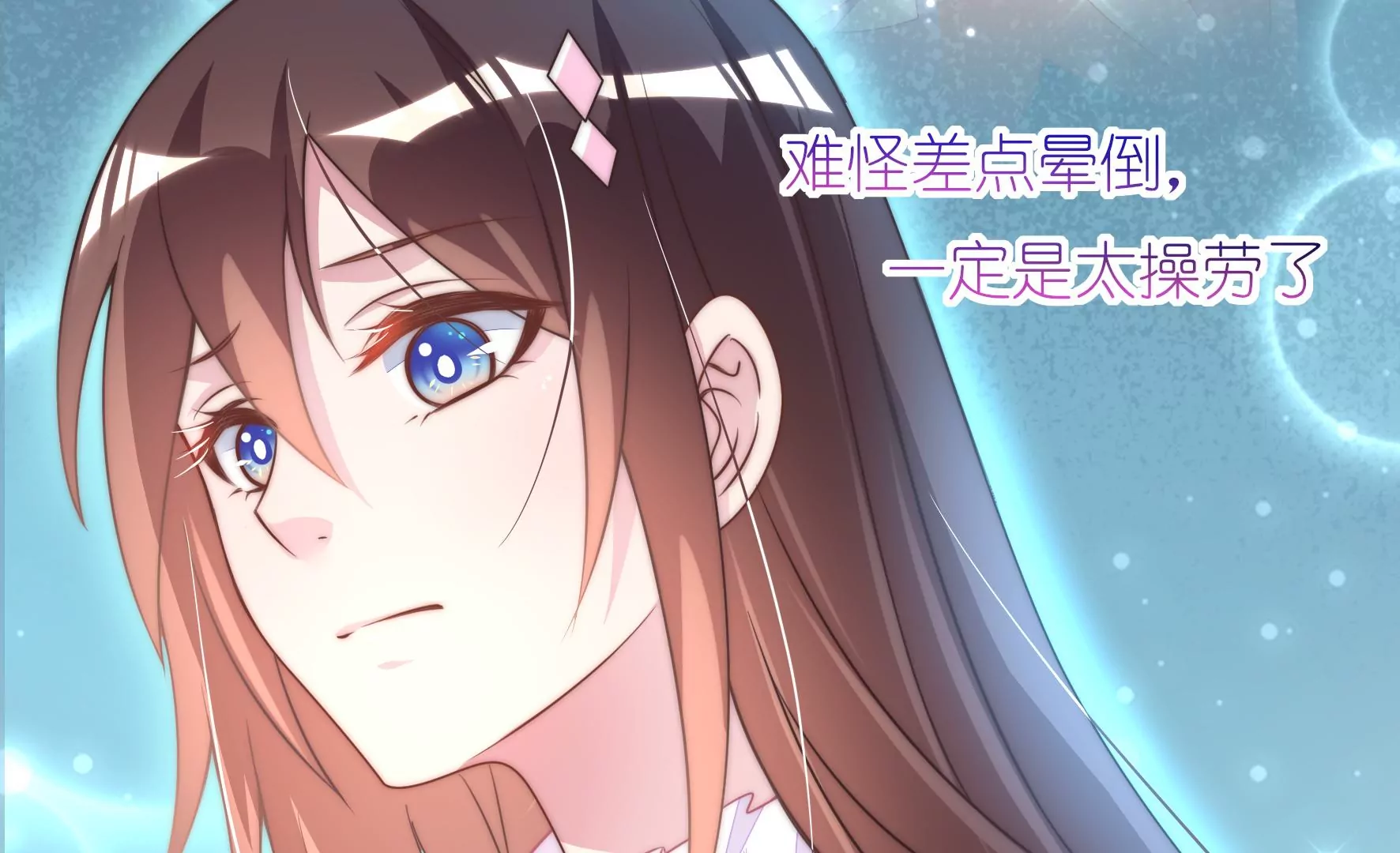 第46话 上门业务(1/2)-第48话