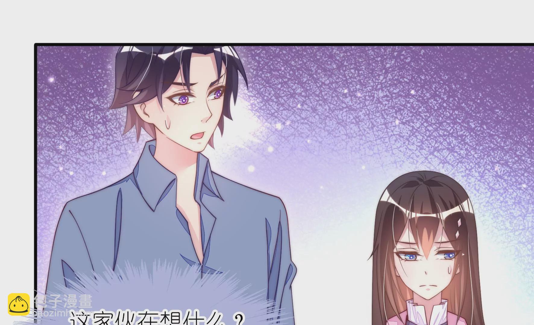 第46话 上门业务(1/2)-第48话