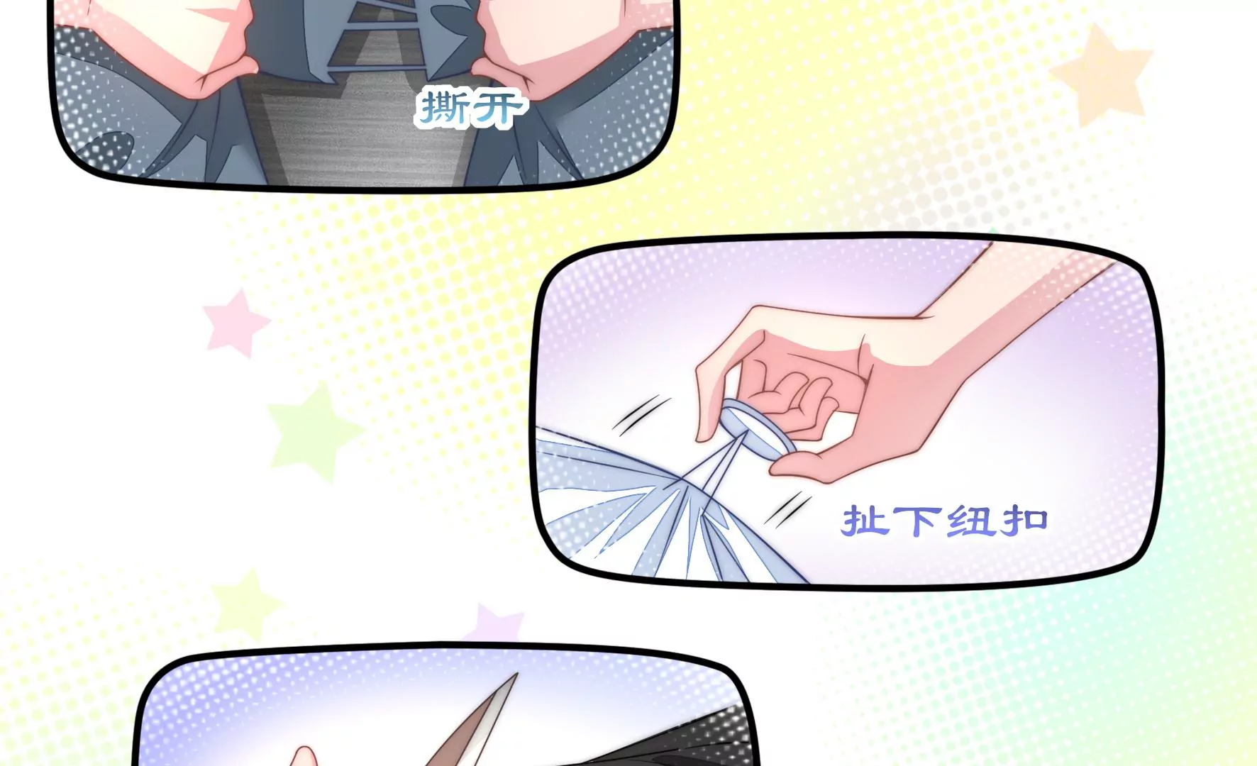 第46话 上门业务(1/2)-第48话