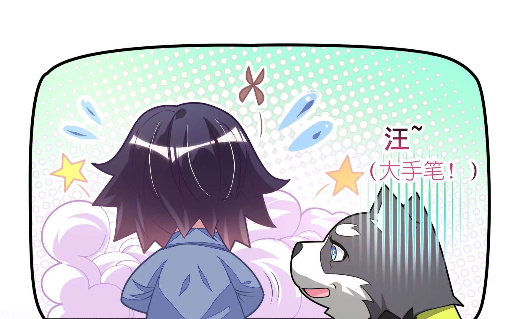 第46话 上门业务(1/2)-第48话