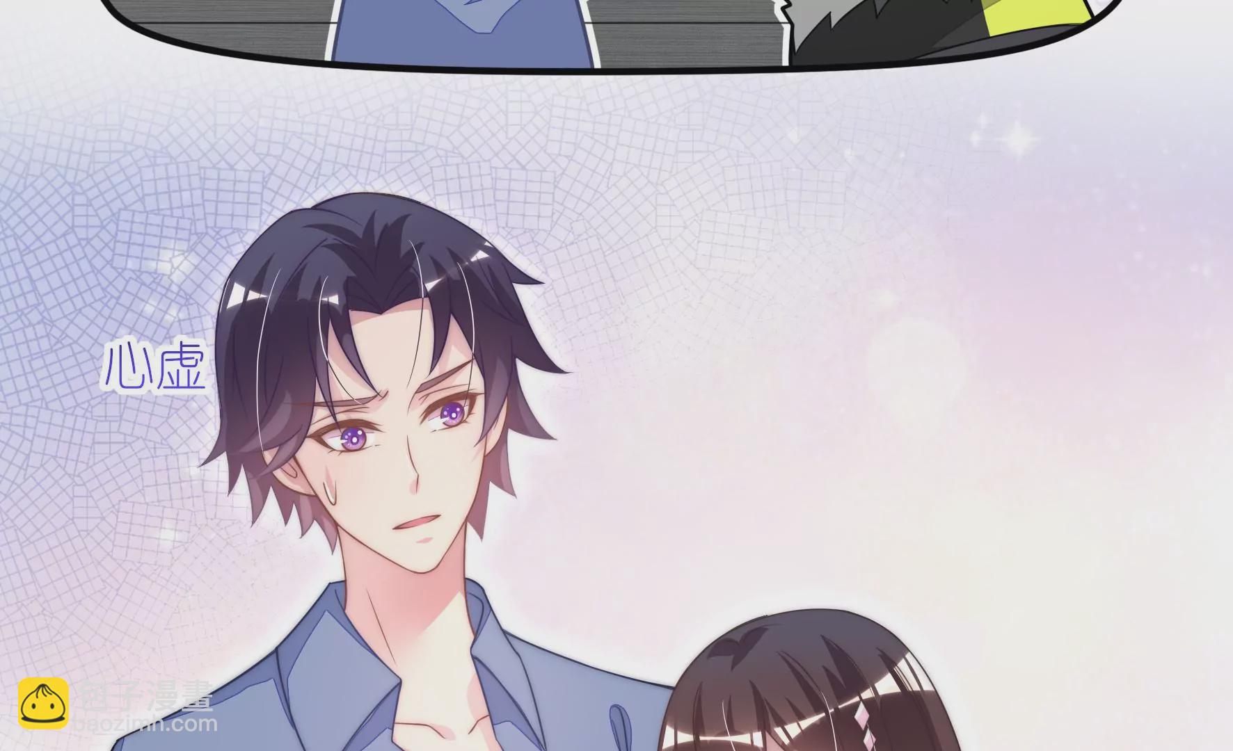 第46话 上门业务(1/2)-第48话