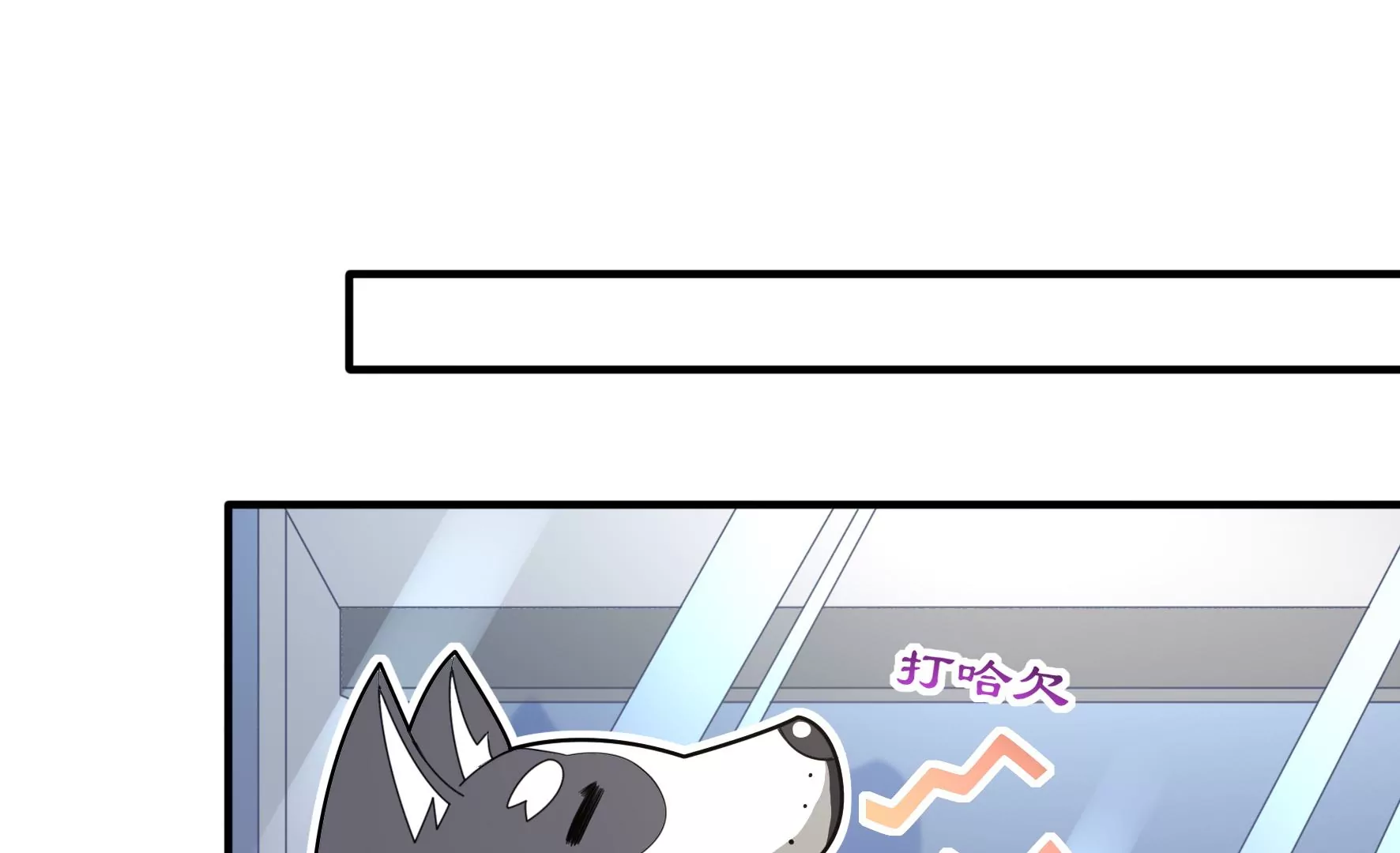 第46话 上门业务(1/2)-第48话