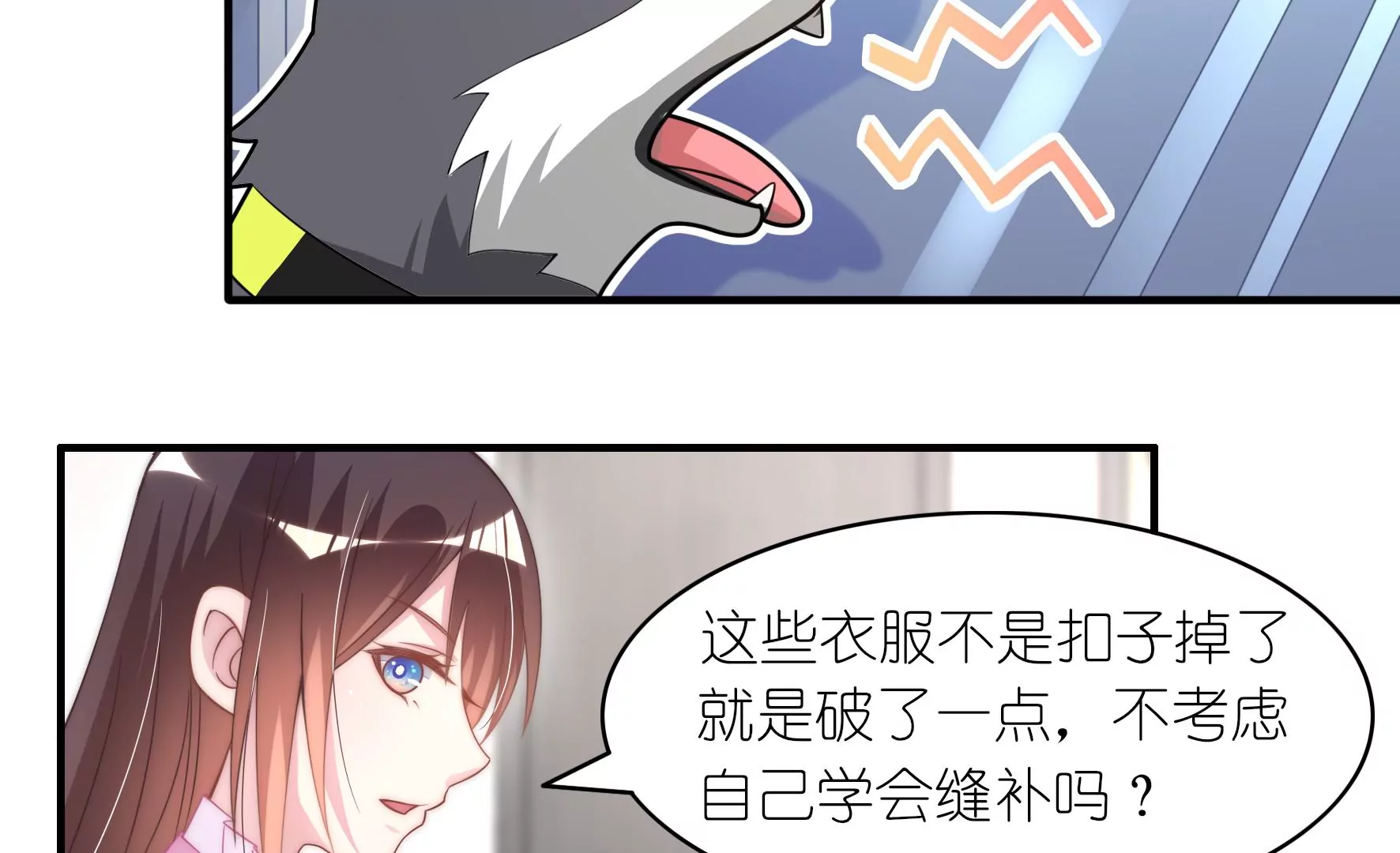 第46话 上门业务(1/2)-第48话