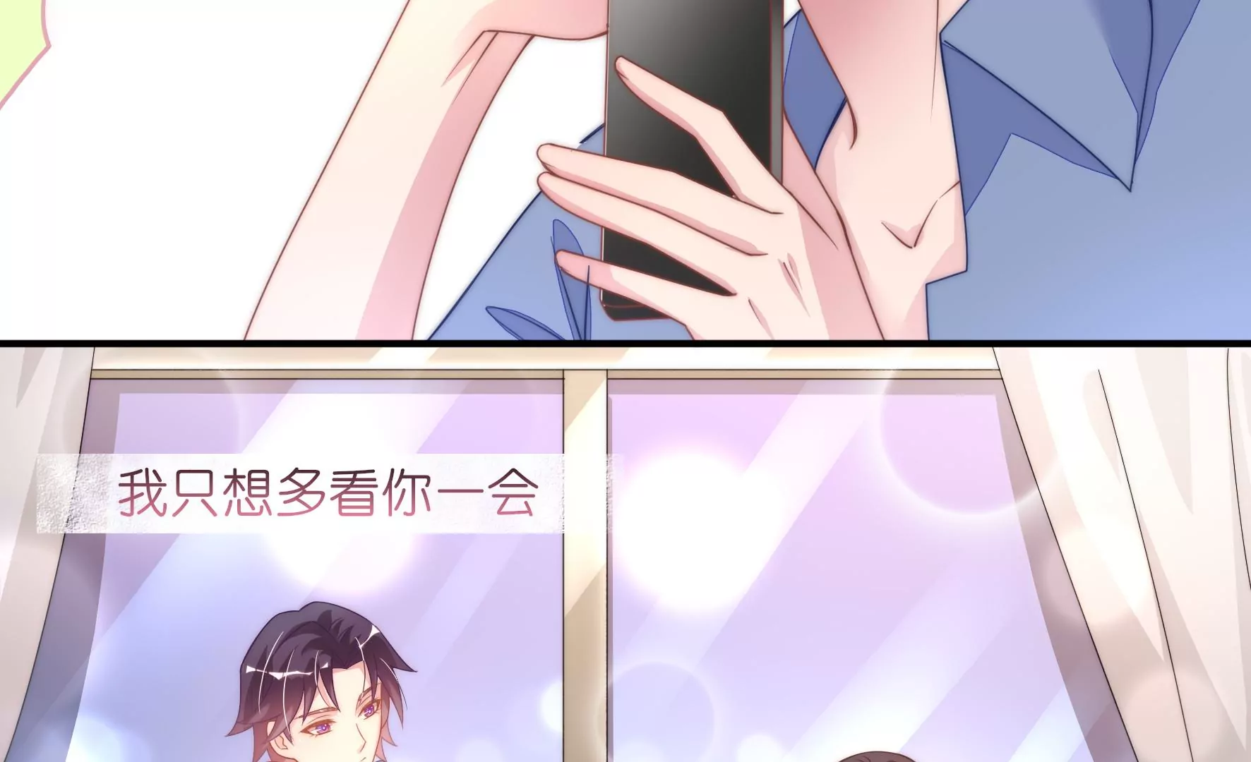 第46话 上门业务(1/2)-第48话