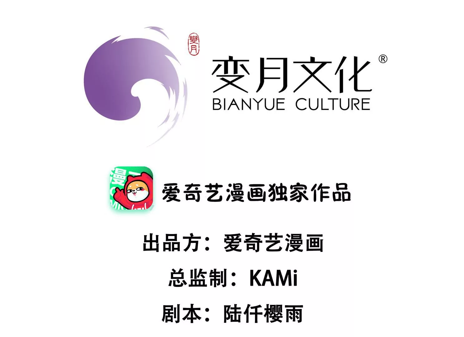 第46话 上门业务(1/2)-第48话