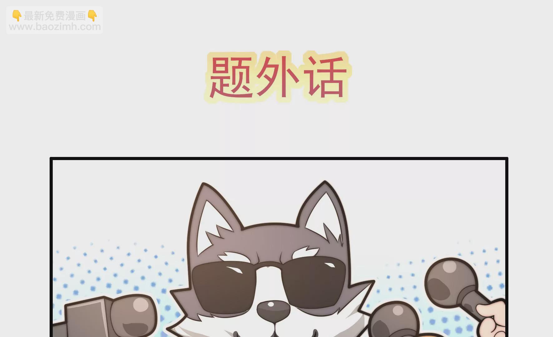 第46话 上门业务(1/2)-第48话