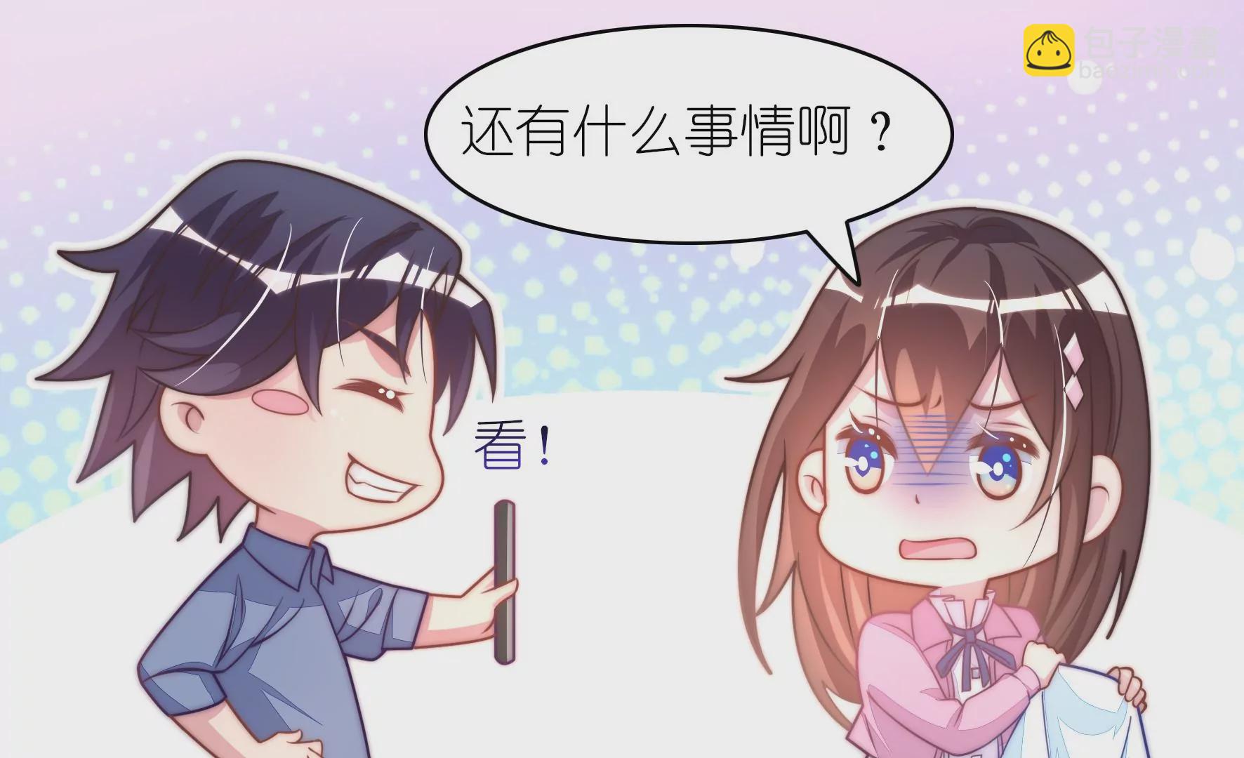 第46话 上门业务(1/2)-第48话