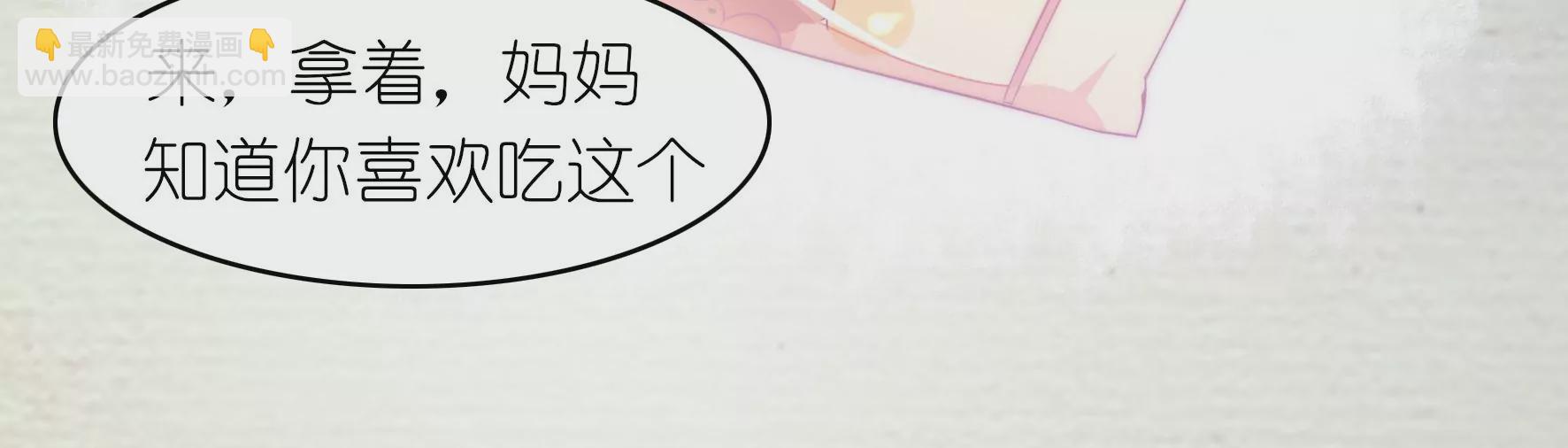 第48话 不要被他蛊惑(1/2)-第50话