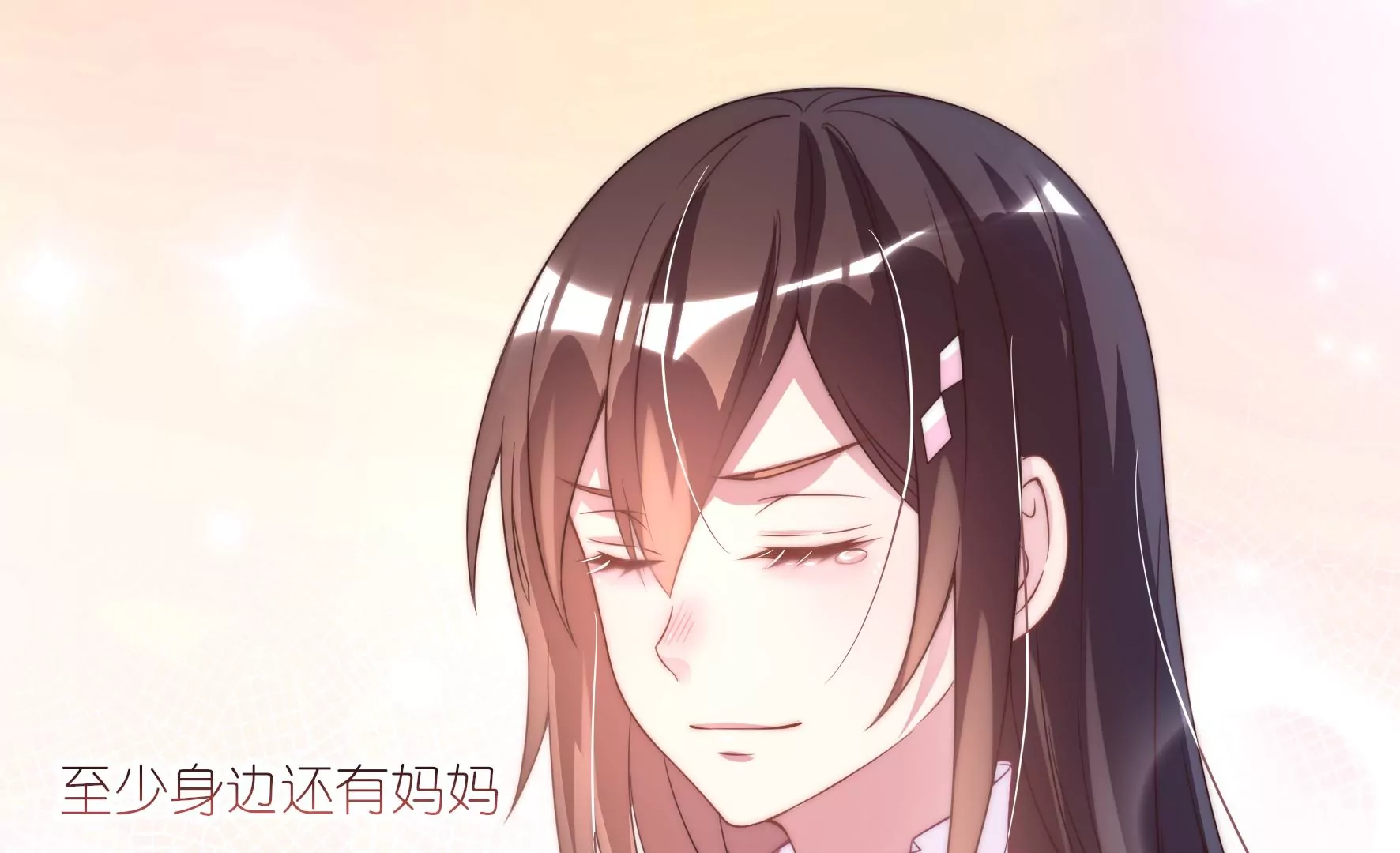 第48话 不要被他蛊惑(1/2)-第50话