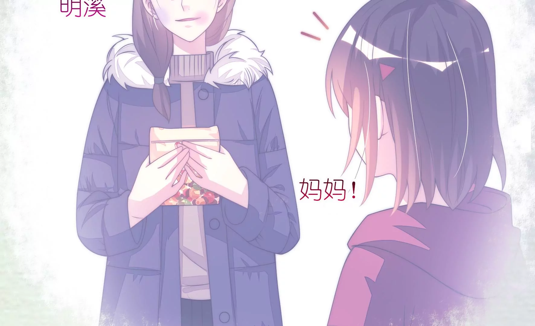 第48话 不要被他蛊惑(1/2)-第50话